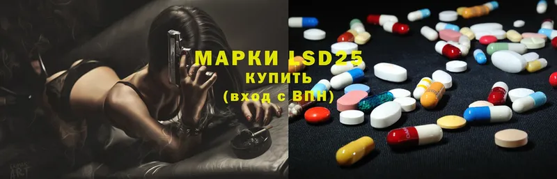 Лсд 25 экстази ecstasy  где купить наркотик  Еманжелинск 